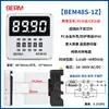 Relé de Tiempo DH48S-S Controlador de Temporizador de Ciclo 1Z 2Z Pantalla Digital 12V 24V 220V