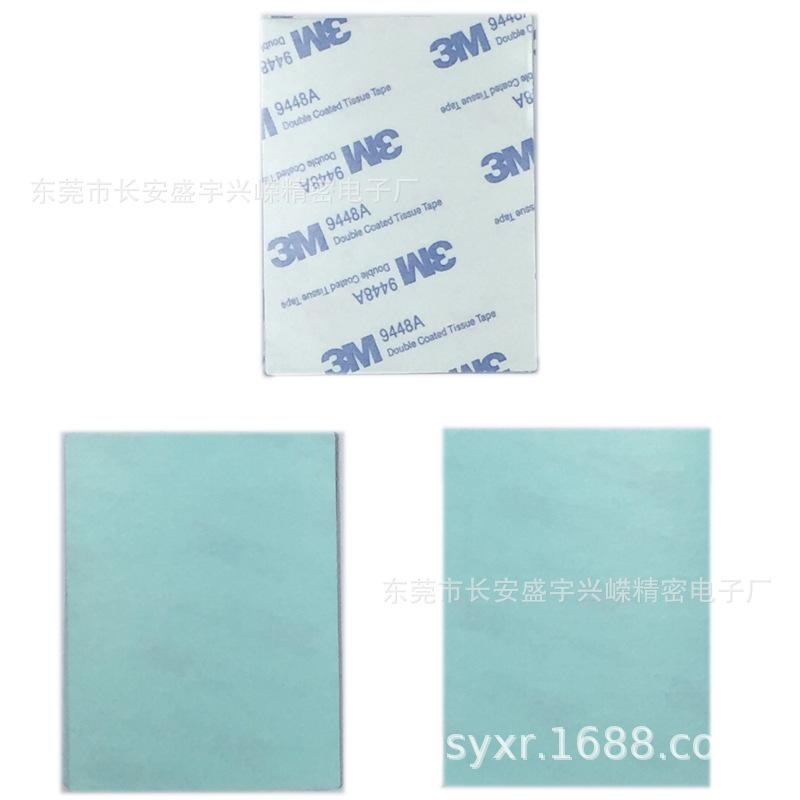 3M9448a双面胶贴 (3)