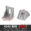 Acessórios para Perfis de Alumínio Industriais 2020 3030 4040 Cantoneira Padrão Nacional Europeu Perfil de Liga de Alumínio Peça de Conexão de Canto