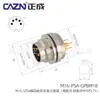 Conector Estanco Tipo Placa de Soldadura Zhengcheng M16 para PCB Panel Frontal Trasero 2 Pines 5 7A 14 Pines 19 Agujeros Socket de 24 Núcleos
