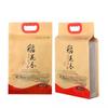 Bolsas para Envasado de Arroz 1.0kg 2.5kg Bolsas de Arroz Rico en Selenio, Bolsas de Vacío para Ladrillos de Arroz, Envasado Personalizado de Grano y Aceite de Grado Alimentario