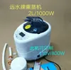 Máquina de Vapor de Barril de Madera de 110V, Máquina de Sudoración, Instrumento de Fumigación, Cama de Fumigación, Máquina Doméstica, Cabina de Sauna, Máquina de Fumigación para Habitación