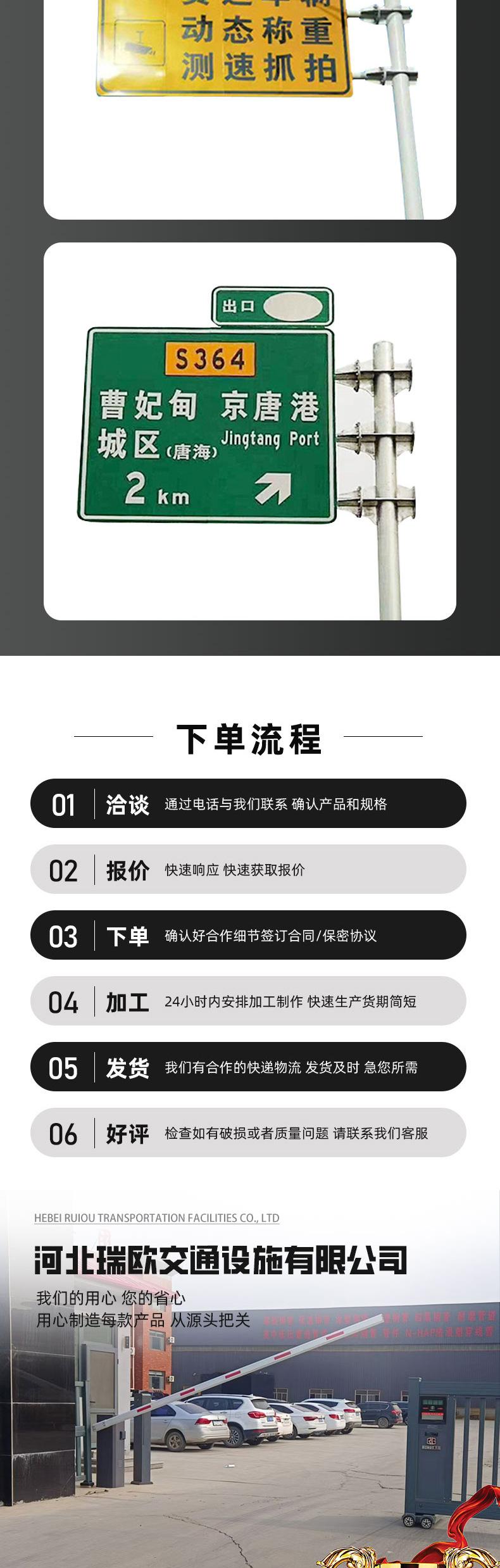 河北瑞欧交通设施有限公司-交通标志杆详情_08