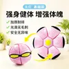 Estilo TikTok Pé Deformado Elástico Disco Voador Bola Mágica Educacional Crianças Esportes ao Ar Livre Bola de Pisar Brinquedo Atacado
