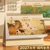 Calendário Ano do Cavalo Retro Estilo Chinês Modelo 2027 Criativo Planejador de Luxo Leve Compra Personalizada Corporativa Cartão de Ponto Calendário Mensal