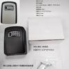 Caja de contraseña de metal de aleación de aluminio para decoración de alojamiento familiar de origen transfronterizo, se puede personalizar con LOGOTIPO