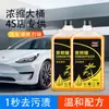 Líquido de espuma para lavagem de carros Jun Chang limpador especial para carros brancos desincrustante revestimento cera de polimento kit cera para água de carro
