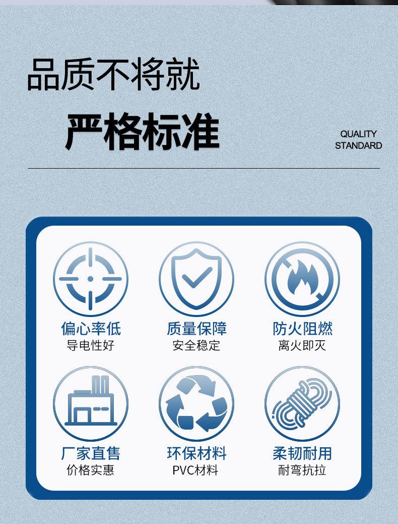 无氧铜电缆_02