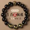 Pulsera de Obsidiana Natural con los Doce Signos del Zodíaco y los Tres Elementos para Venta al por Mayor Pulsera del Año del Caballo 2026 para Hombres y Mujeres