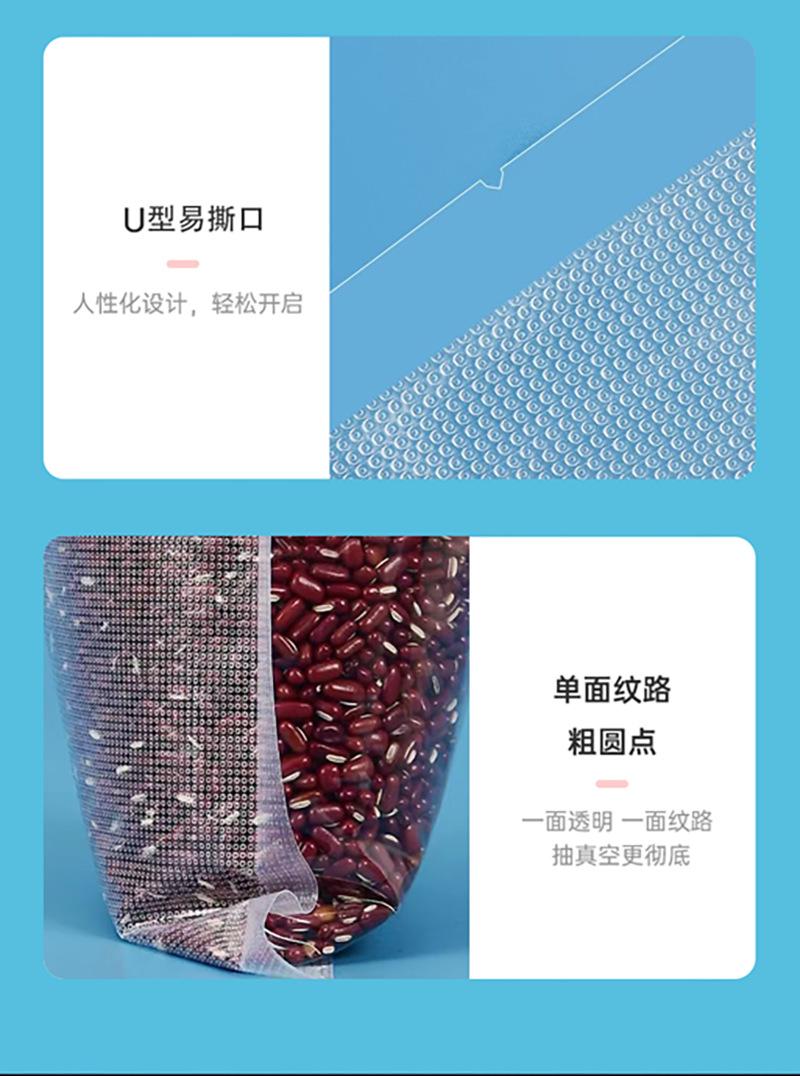 邦赫纹路详情_09