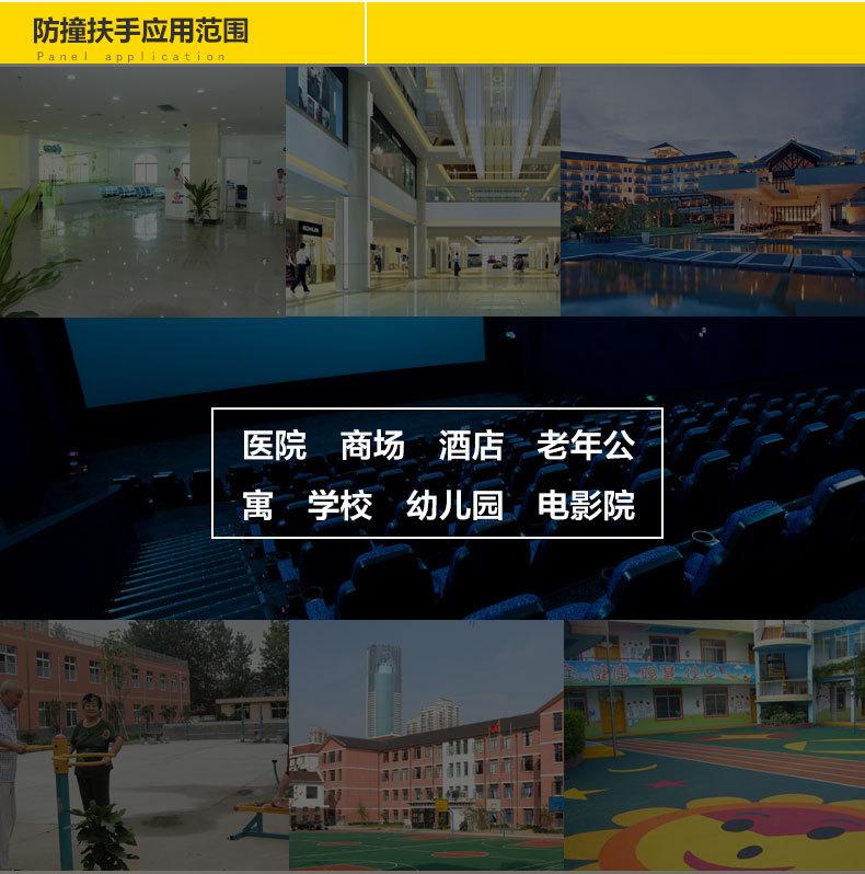 防撞护墙板完成-10