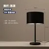 Lámpara de mesa de plumas nórdica para dormitorio, luz de noche creativa para mesita de noche, sala de estar, estudio, lámparas LED de hierro estilo Ins
