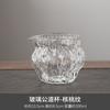 Copa de justicia de vidrio nogal estilo japonés engrosada resistente al calor transparente martillada accesorios juego de té kung fu mar de té