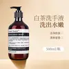Champú y Gel de Ducha 2 en 1 300ml Champú Embotellado Acondicionador de Hotel Gel de Ducha Jabón de Manos