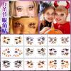 Pegatina de Esquina de Ojo de Nuevo Color Transfronteriza para Halloween Alto Sentido Dibujo Animado Infantil Festival Divertido Pegatina de Tatuaje Divertida