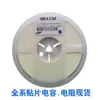 1608 0603 Condensador SMD Y5V 20% 25V 225M 225Z 2.2UF No Polaridad MLCC