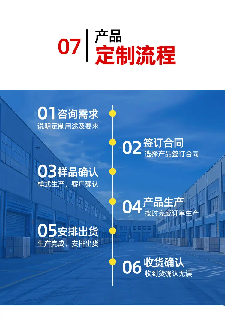 半圆钢_09.png