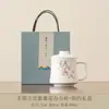 Taza de oficina de porcelana blanca con separación para filtro de té, taza de té de cerámica para oficina, caja de regalo de taza maestra