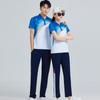 Ropa deportiva para hombre y mujer, Danza cuadrada, Aeróbicos, Correr, Uniformes de entrada para eventos deportivos, Uniformes escolares grupales, Colores de moda estampados