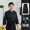 Ropa de trabajo de chef de catering para otoño e invierno, manga larga para hombre, ropa de trabajo de comedor, ropa de cocina trasera, ropa de trabajo de restaurante, manga corta para verano, mujer