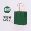 Sacola de presente tamanho pequeno mini sacola de presente Haidilao mesma sacola de compras de papel kraft para lanches sacola de presente pode adicionar LOGOTIPO
