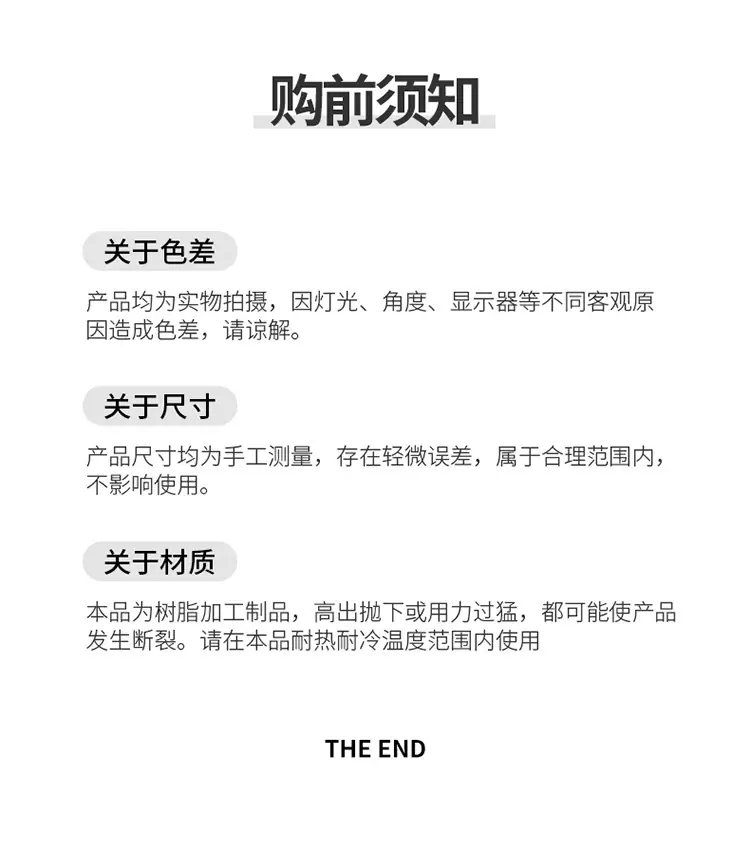沥水板_17.jpg