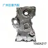 Bomba de óleo é adequada para caminhonete Mitsubishi L200 1060A217 4N15