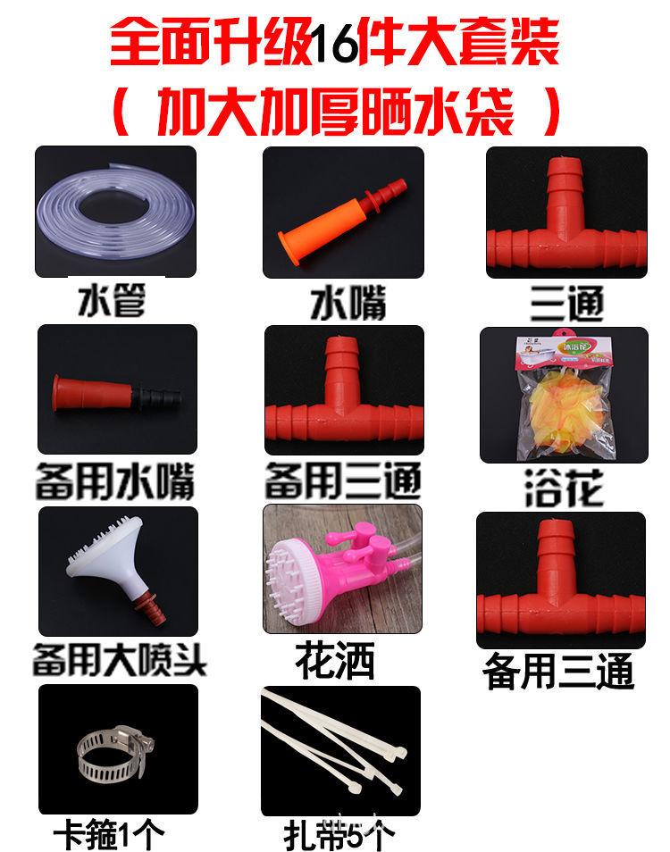 加厚太阳能热水袋,晒水袋,家用简易户外洗漱用品晒水包,便携式淋浴袋
