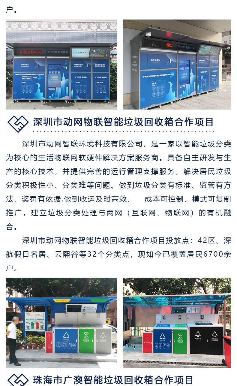 产品详情长图_12