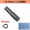 Chave elétrica soquete cabeça grande voar interior hexagonal pistola de ar elétrico parafuso hexagonal manga alongada terno 8 combinação 32mm