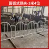 Abrazadera para Cuello de Ganado Jiarui, Candado para Cabeza de Ganado, Grillete para Cuello de Ganado, Posición Móvil de Bloqueo Automático de Apertura Simple y Doble, Galvanizado en Caliente Engrosado para Granjas de Ganado