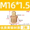 Conector de enrasador, copa de grasa, pistola de grasa, pistola de grasa para excavadoras, enrasador recto/curvo/plano, cabezal de pistola de grasa, M6-M20, y otros.