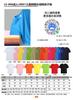 Algodón Puro Uniforme de Clase Logotipo Personalizado Jardín de Niños Familia DIY Estampada Manga Corta Camiseta de Clase de Graduación Ropa Ropa Familiar Hecha a Medida