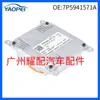 7P5941571A Es Adecuado para Módulo de Unidad de Faro Volkswagen Audi 2016-2021