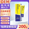 Marca personalizada OEM: Gel Removedor de Hemorroides del Fabricante, Crema de Almizcle para Hemorroides, Rey Removedor de Hemorroides para problemas anales mixtos internos y externos