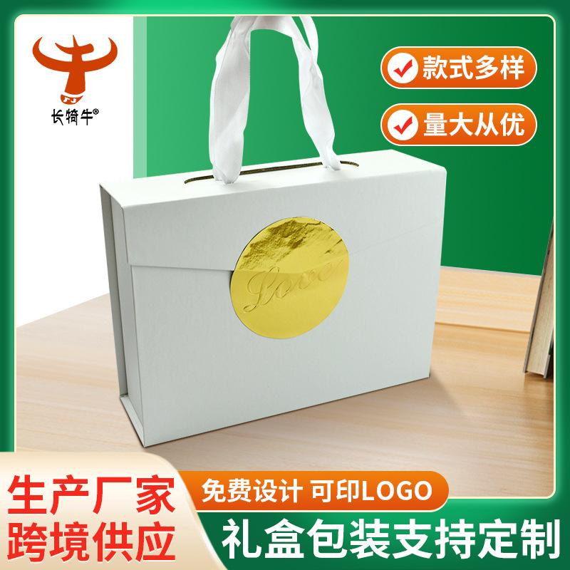 圣诞节手提礼物折叠盒粉色创意礼品盒包装盒批发新年送