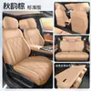 2025 Capas de Assento Geely Galaxy A7Emi Conjunto Completo para o Lançamento do Explorer Edição Premium Starship Almofadas de Assento Exclusivas