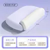 Travesseiro de espuma de memória para sono profundo sem pressão, travesseiro de tração com suporte cervical bidirecional, núcleo de travesseiro de espuma de memória com retorno lento, núcleo de travesseiro removível