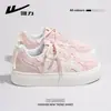 Zapatillas Deportivas para Mujer Huili WXY-R661Z Estilo Dulce y Fresco 2026 Nuevos Zapatos Casuales Versátiles Suela Gruesa Aumentadores de Altura Zapatos Blancos