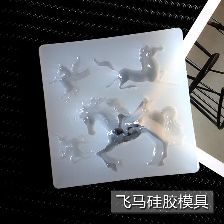 三匹飞马模具主图