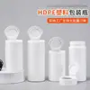 Garrafas Plásticas Brancas com Tampa Flip-Top de 100ml e 150ml, Garrafas Dispensadoras de Comprimidos Personalizadas, Garrafas Plásticas Seladas para Produtos de Saúde, Atacado