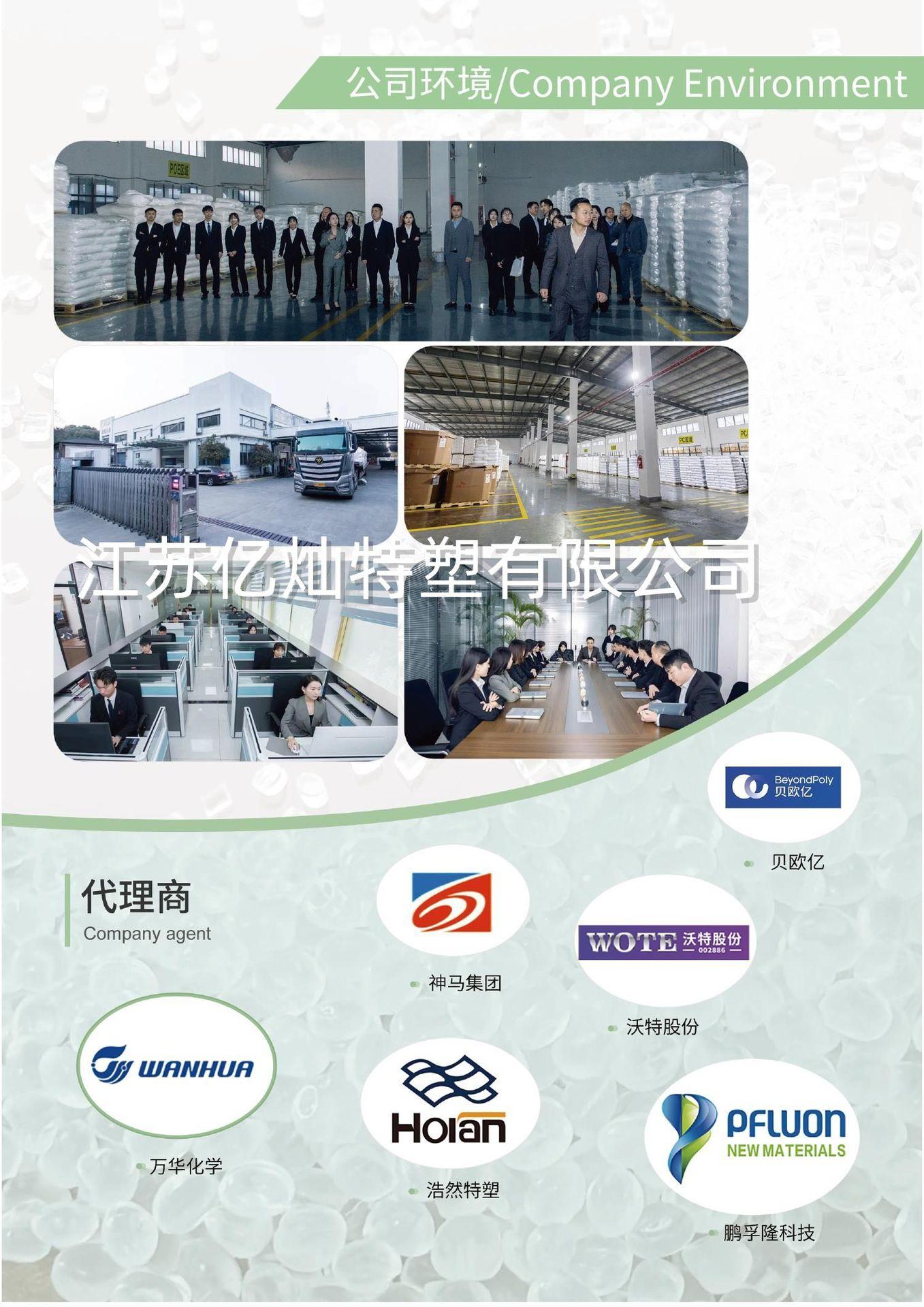 微信图片_20240722104320_副本