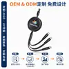 Cable de datos de carga rápida tres en uno con estampado de logo, patrón, anuncio, promoción de apertura, actividad de regalo pequeño creativo acompañada de regalo para la mano