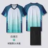 [Fábrica Zhengxiang] Traje Deportivo de Voleibol Universitario al por Mayor Traje de Entrenamiento de Voleibol de Aire de Verano Traje de Competición Impresión Personalizada