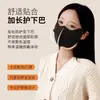 Mascarilla de Espina de Pescado de Felpa para Mujer en Otoño e Invierno, Mascarilla a Prueba de Viento y Frío, Transpirable 5D Estéreo Protección Ocular, Alta Apariencia y Anti-Maquillaje