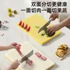 Tábua de Corte Especial para Cozinha Tábua de Corte Doméstica de Plástico Antibacteriana e à Prova de Mofo Tábua de Corte Tábua de Corte