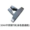 Abrazaderas en forma de T grandes y pequeñas, Abrazaderas cruzadas pequeñas, Soportes, Barras de conexión para láminas de metal, Abrazaderas de fijación en forma de L y 7, Abrazaderas de plástico de acero inoxidable