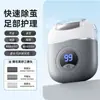 Máquina de Pedicura Transfronteriza, Amoladora Eléctrica para Pies para Eliminar Piel Muerta, Lavable en Todo el Cuerpo, Artefacto Recargable para la Planta del Pie, Set de Artefactos para Eliminar Callos