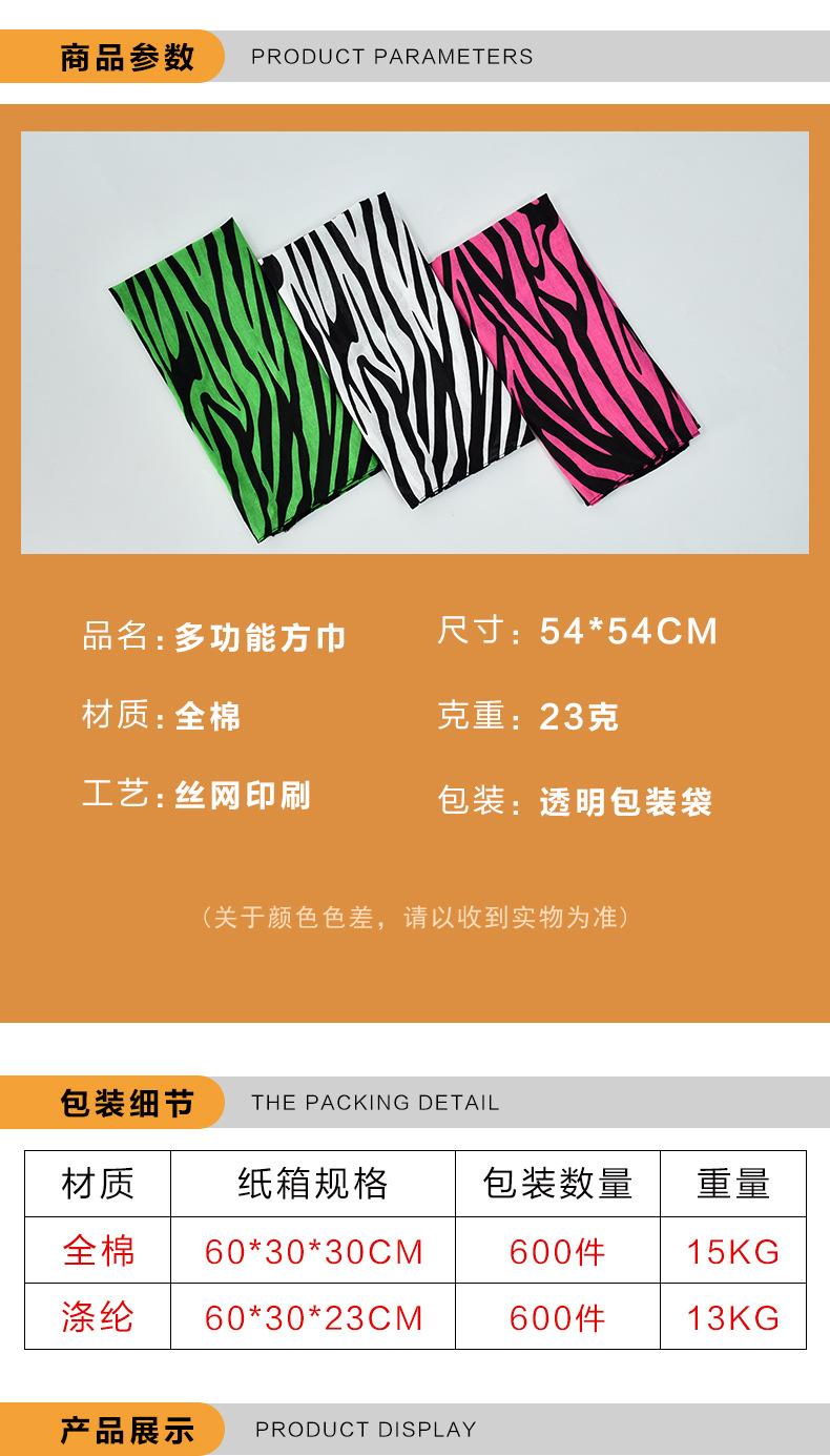 斑马_04.jpg