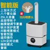 Humidificador Comercial de Gran Capacidad, Vitrina Refrigerada para Conservación de Verduras de Supermercado, Aspersor Antiestático de Alta Potencia para Talleres de Fábricas Textiles